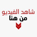 WhatsApp-Image-2019-06-11-at-1.07.13-PM-150×150